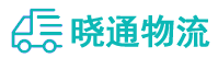 成都到彰武县物流公司